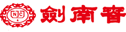 剑南春